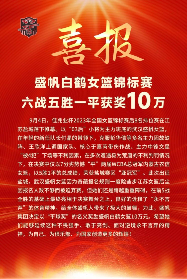 电讯报：阿森纳希望与富安健洋续约 以防拜仁挖角据英国媒体《电讯报》透露，阿森纳希望与富安健洋签订一份新合同，以防拜仁挖角。